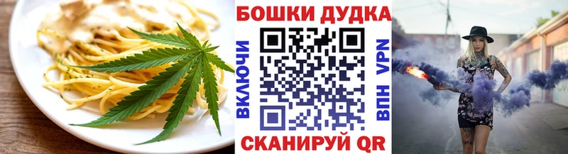 где купить наркоту  Избербаш  Еда ТГК конопля 
