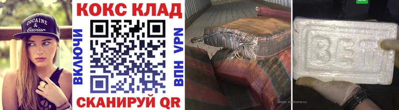 COCAIN Боливия Избербаш