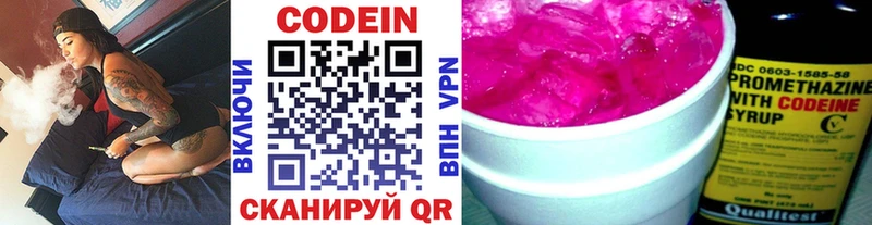 Codein Purple Drank  kraken сайт  Избербаш 