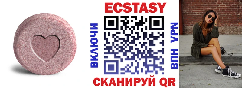 blacksprut ТОР  Избербаш  ЭКСТАЗИ XTC 
