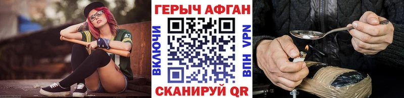 дарнет шоп  мориарти Telegram  Героин гречка  Избербаш 