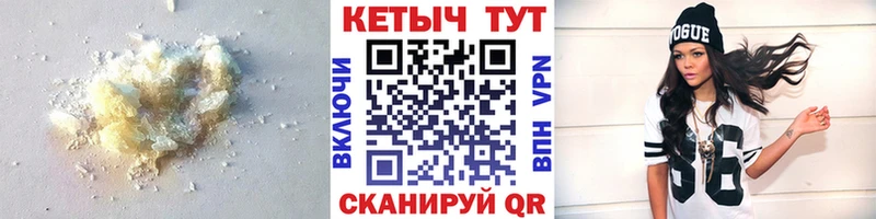 Кетамин ketamine  Избербаш 