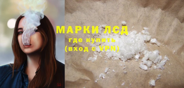 марки nbome Алексеевка