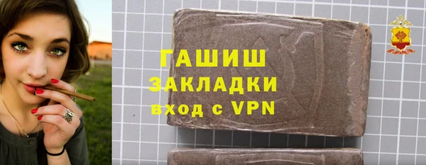 марки nbome Алексеевка