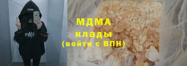 ГАЛЛЮЦИНОГЕННЫЕ ГРИБЫ Абаза