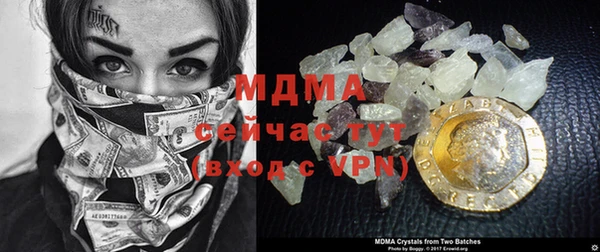твердый Абинск