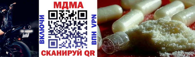 MDMA Molly  закладка  Избербаш 