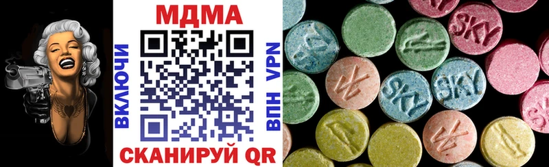 MDMA crystal Избербаш