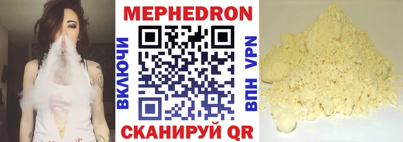 дарк нет какой сайт Избербаш Мефедрон VHQ