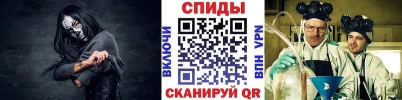 МЕТАМФЕТАМИН мет Избербаш