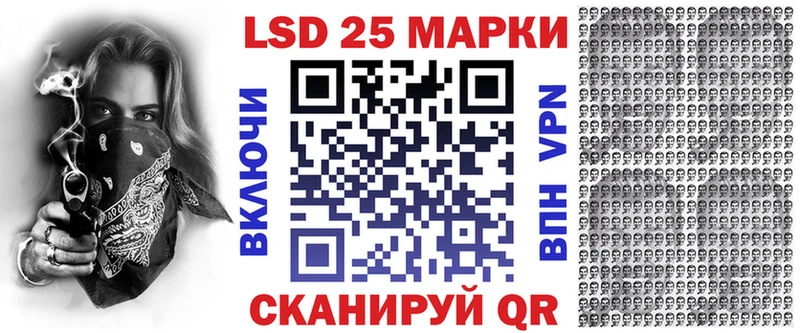 Марки 25I-NBOMe 1,5мг  где продают наркотики  Избербаш 