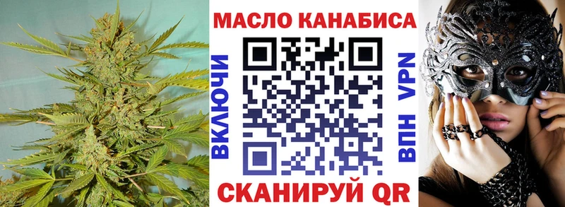 что такое наркотик  Избербаш  ТГК гашишное масло 